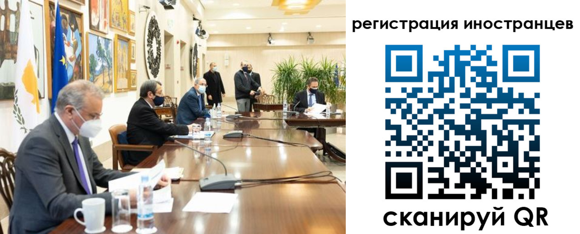 регистрация в Егорьевске