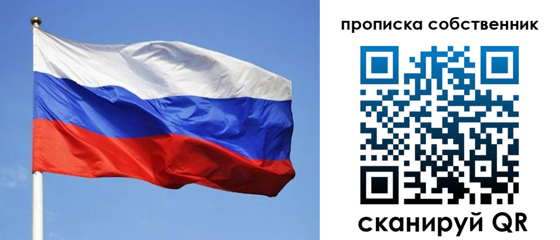 прописка иностранных граждан в Егорьевске